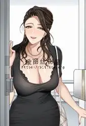 两个妈妈我都想要